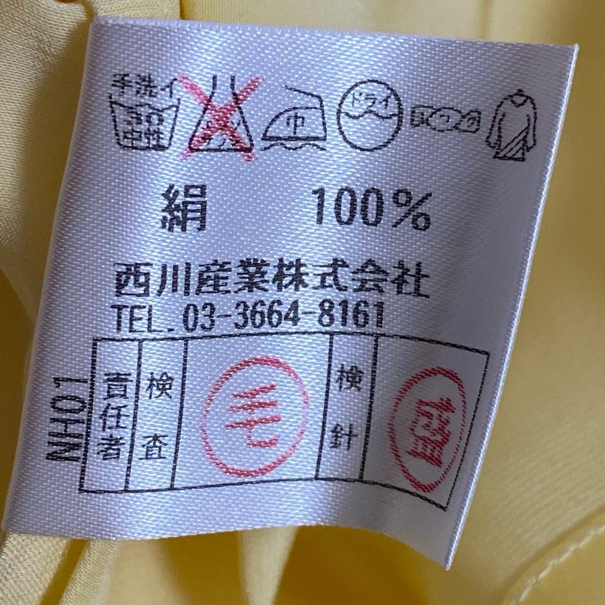 【未使用】絹 シルクパジャマ レディース Mサイズ イエロー 黄色