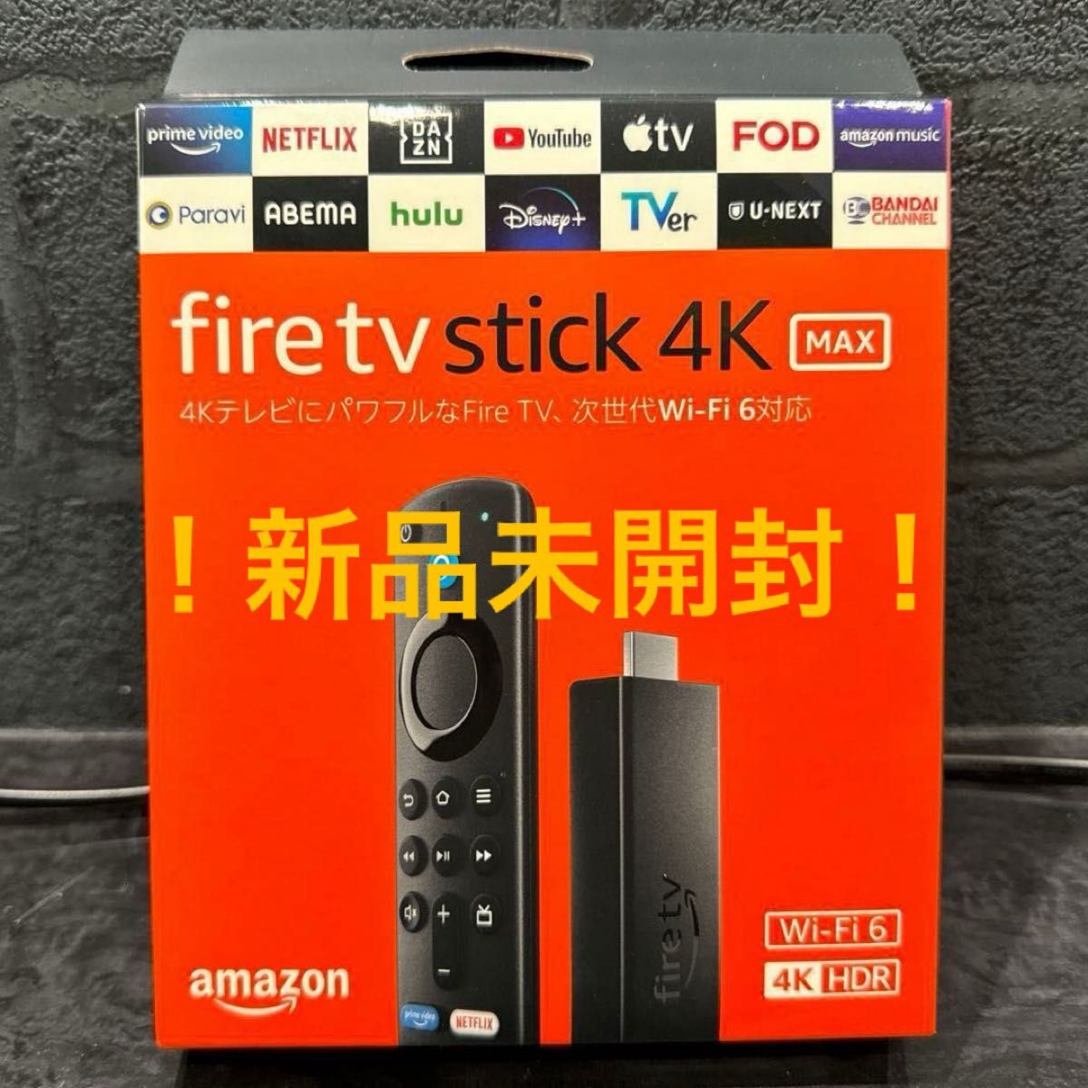 【新品未開封】fire tv stick 4K MAX