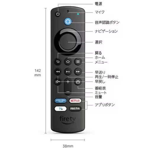 新品7 Fire TV Stick ファイヤースティック リモコン（第3世代）の画像2