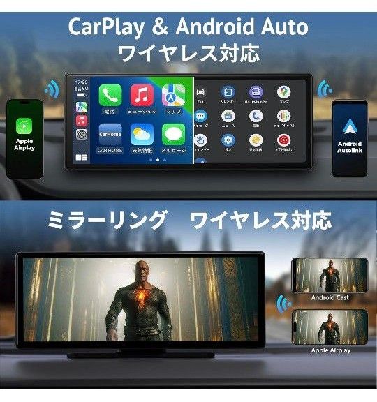 再値下げ！9.3インチ ディスプレイオーディオ CarPlay/Android Auto ミラーリング 一体型ドライブレコーダー