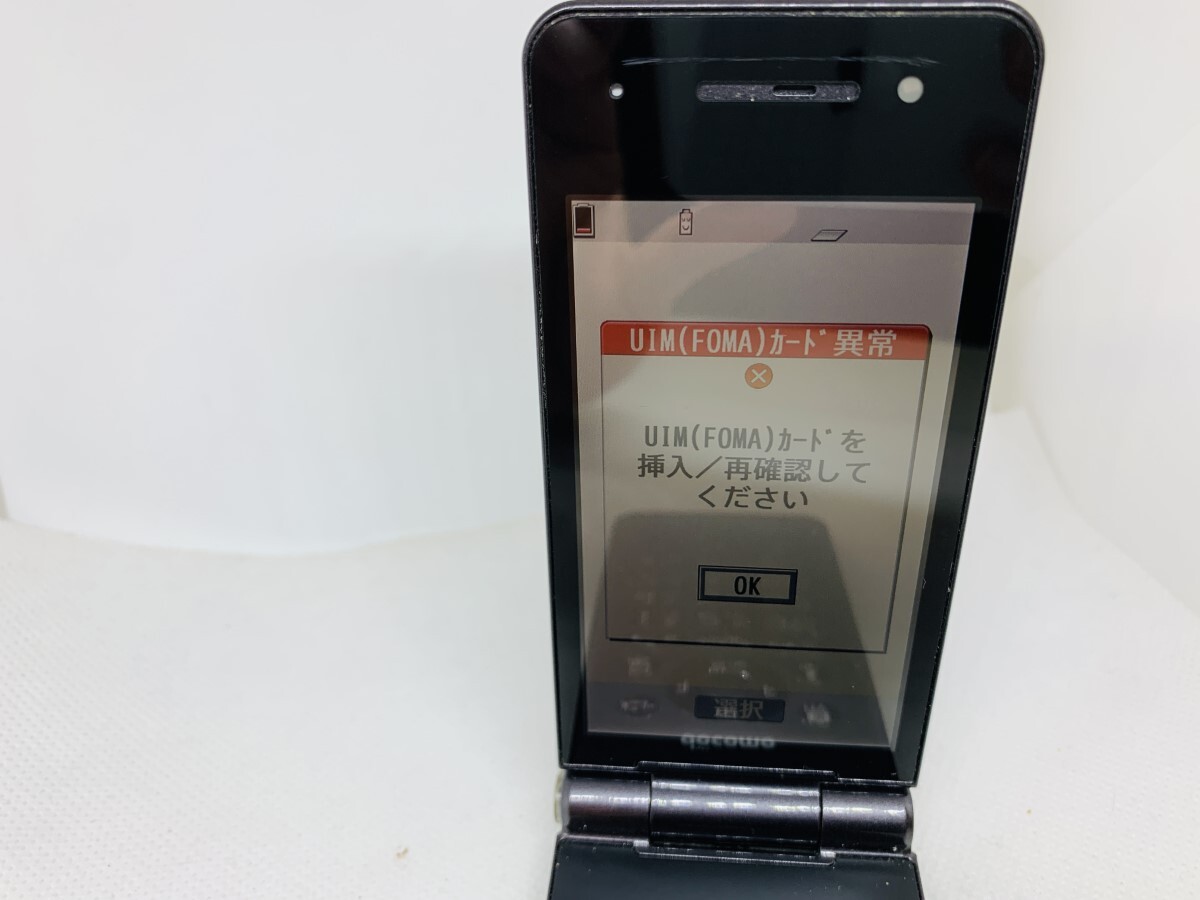 ★送料無料★docomo★P-01H★ブラック★1026000684★SYS★05/03の画像8