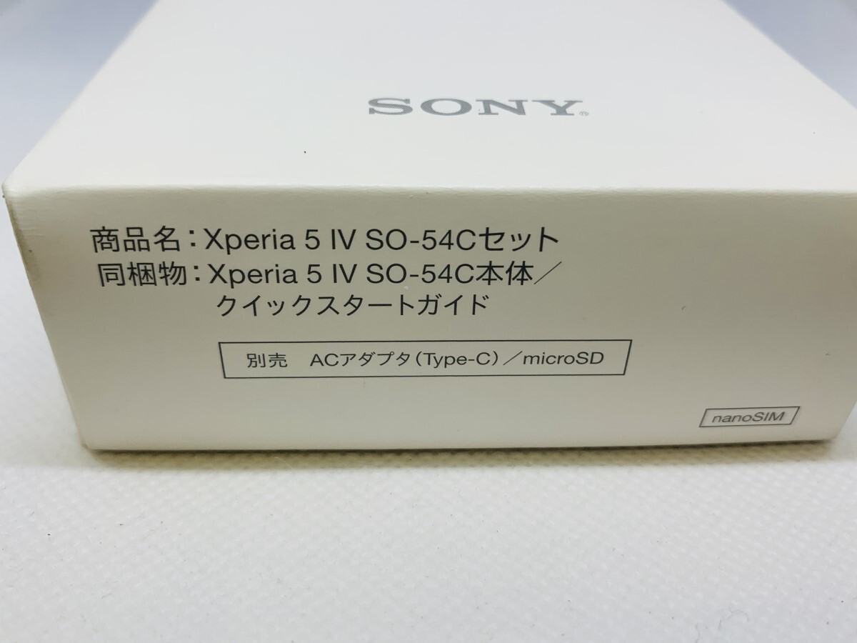 ★送料無料★新品★docomo★SO-54C★ホワイト★0326005075★SYS★05/15_画像5