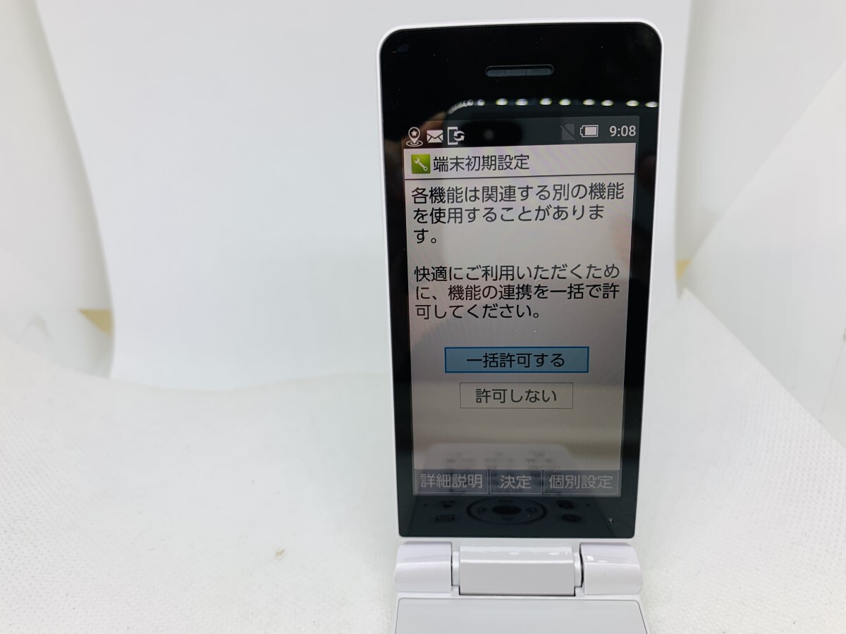 ★送料無料★SoftBank★806SH★ホワイト★0826001248★SYS★05/15_画像6