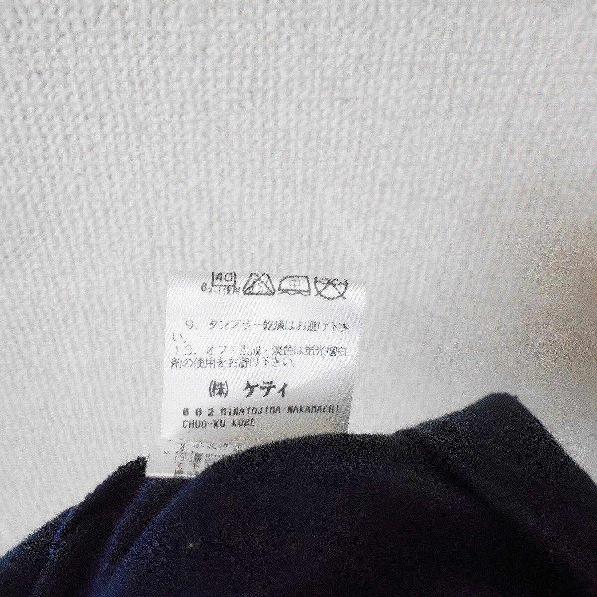 ケティ KETTY 半袖 Tシャツ M ロゴ 刺繍 & ワッペン 付 レディース カットソー_画像7