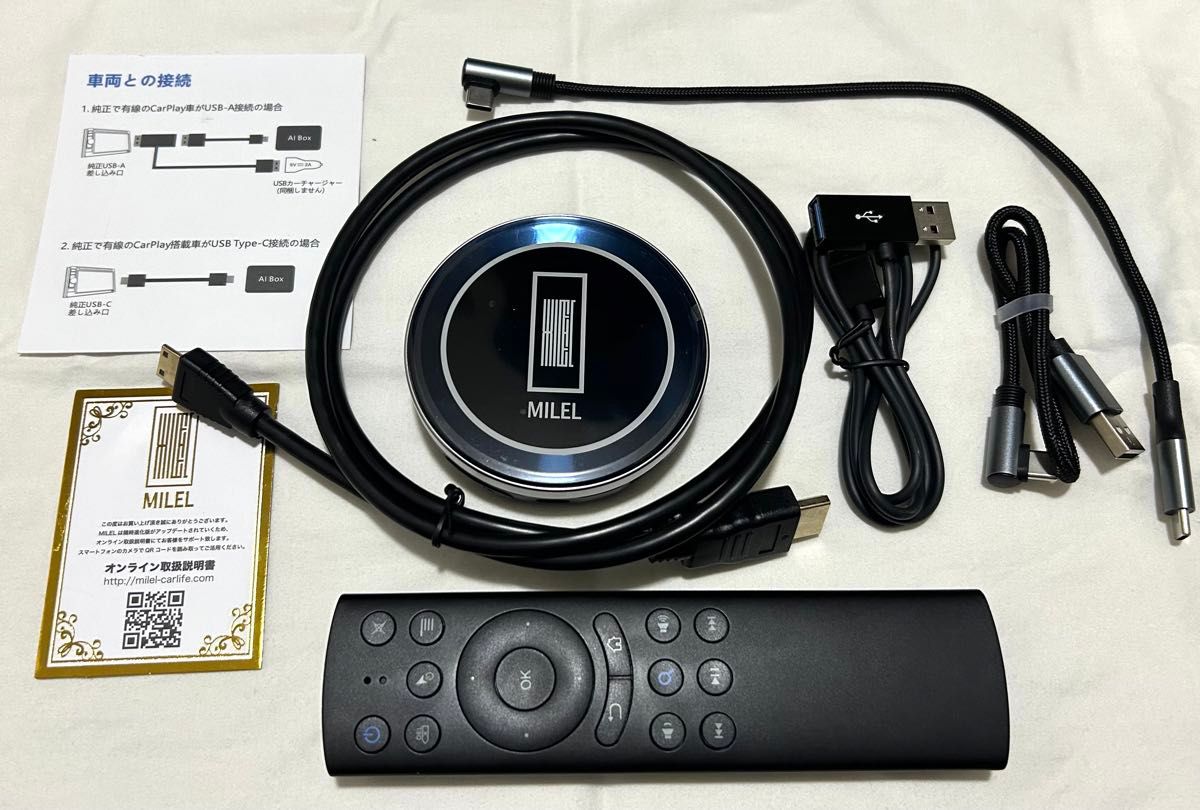美品 MILEL MB-301 本体+付属品一式 新型ミレル|Yahoo!フリマ 美品 MILEL MB-301 本体+付属品一式 新型ミレル|Yahoo!フリマ