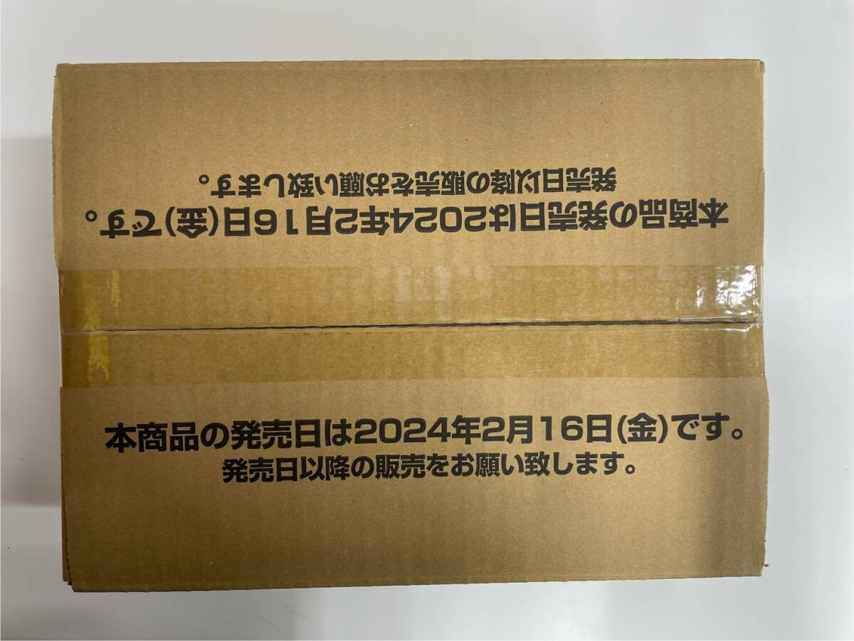 [ free shipping ] unopened carton ... hand drum moving 12BOX entering Dragon Ball Fusion world B
