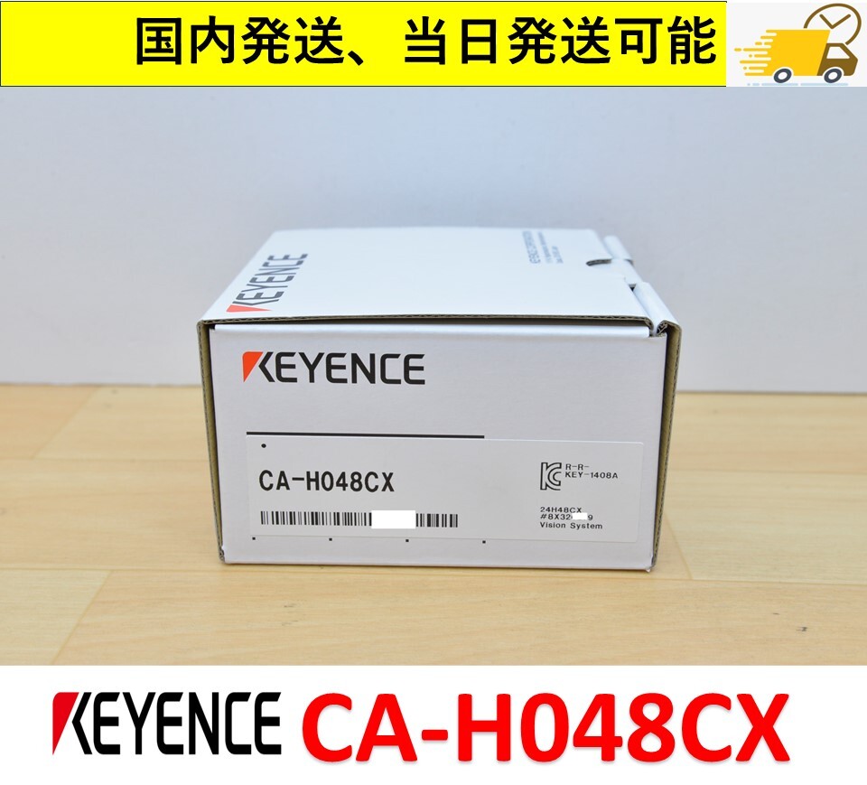 Yahoo!オークション - CA-H048CX 未使用 キーエンスインボイス Yahoo!オークション - CA-H048CX 未使用 キーエンスインボイス
