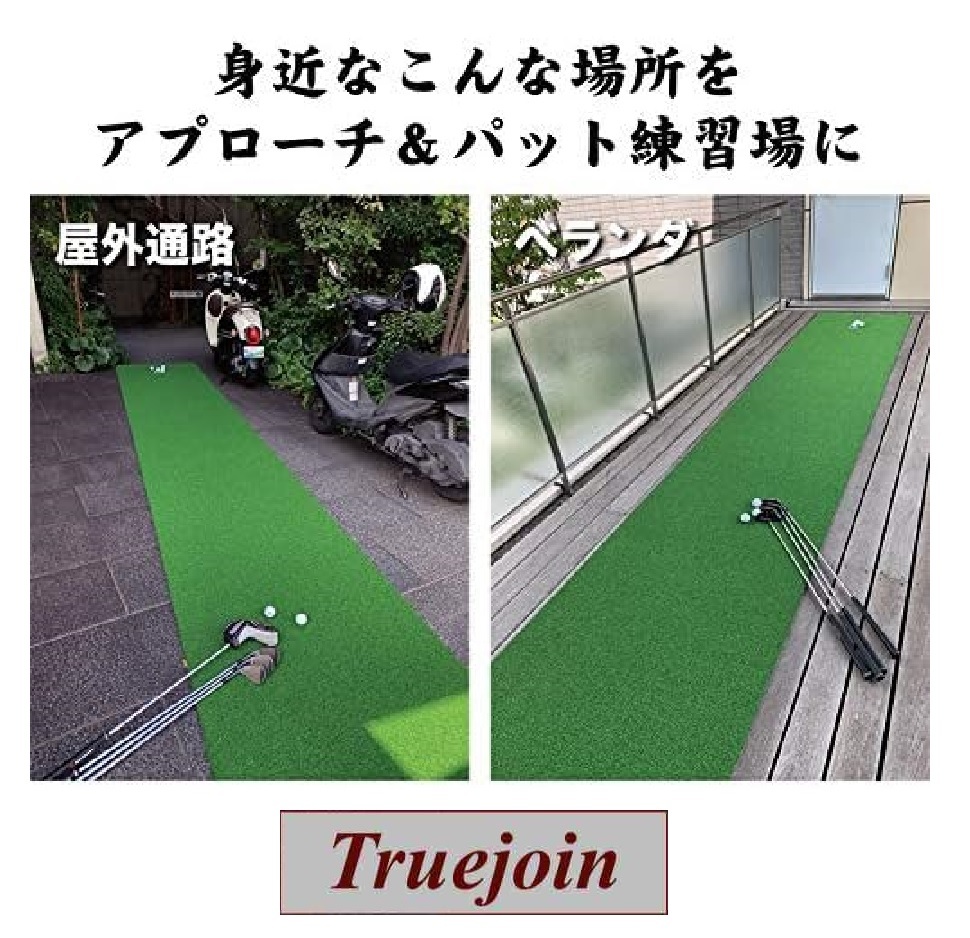  approach & pad exclusive use mat high density * high endurance. vent lawn grass pating practice ... really outdoors artificial lawn chip in green 90cm × 3m