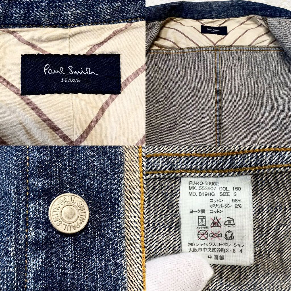 未使用級/最高級●ポールスミス ジーンズ デニムジャケット メタルボタン Gジャン インディゴブルー Paul Smith Jeans ストレッチ 春夏◎_画像10