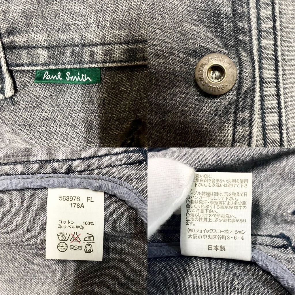 極美品/Lサイズ●Paul Smith ポールスミスジーンズ デニムテーラードジャケット レザープレート Gジャン ジージャン メンズ Jeans 春夏◎_画像10