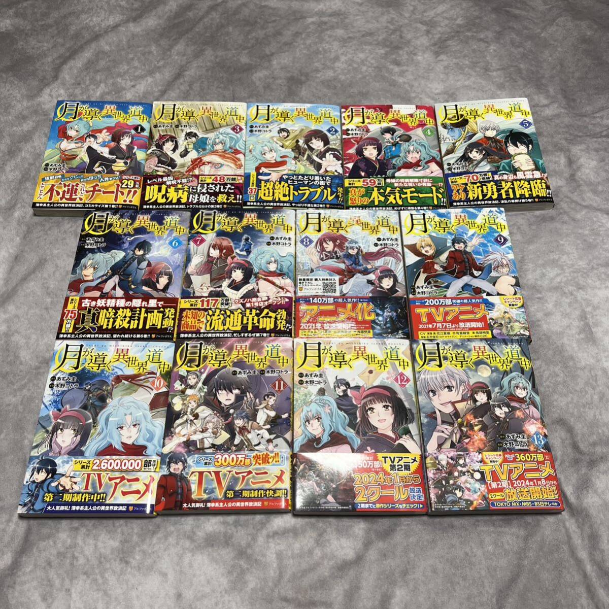 5830円 希少 月刊コミックビーム 2024年1月号 ファミレス行こ 5830円 希少 月刊コミックビーム 2024年1月号 ファミレス行こ