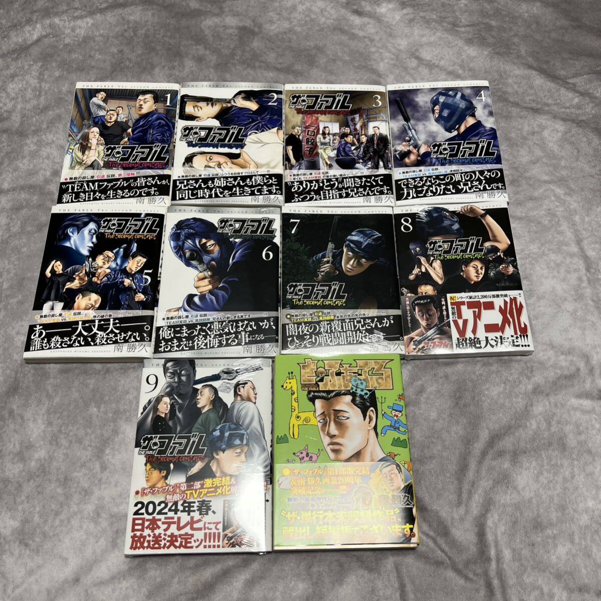 【全品送料無料】 即》性食鬼&ヒーローガール×ヒーラーボーイ&ウィンヴルガ&妖怪 青年