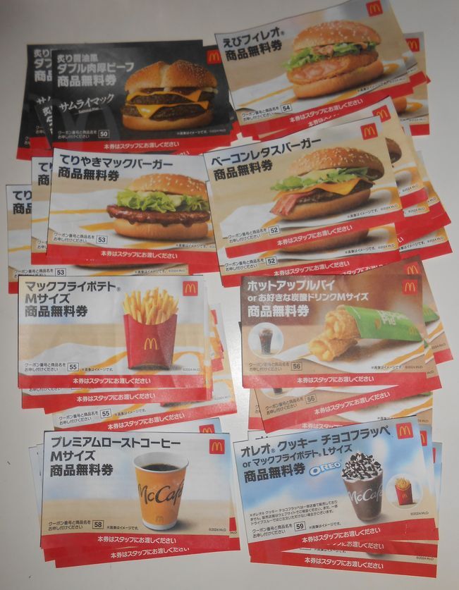 マクドナルド★無料券 41枚★サムライマック・えびフィレオ・ベーコンレタスバーガー・てりやきマックバーガー・ポテト・アップルパイ他_画像1