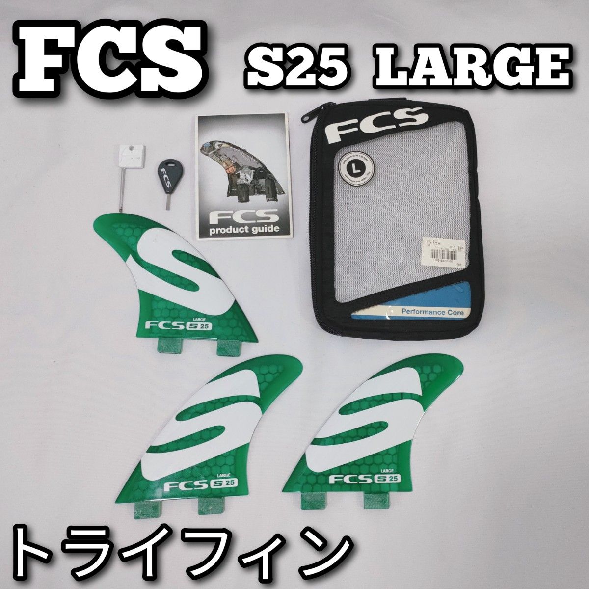 FCS S25 LARGE　トライフィン　 Simon Anderson