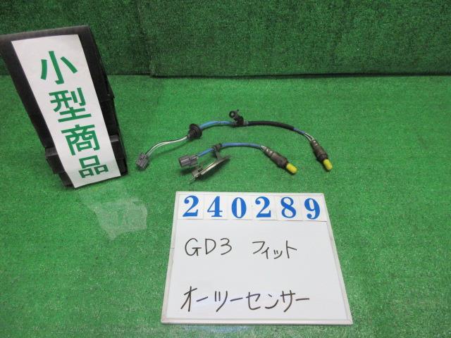 フィット DBA-GD3 オーツー センサー 1.5S Y66P プレミアムイエローパール NTK 645-H5 646-H2 240289_画像1