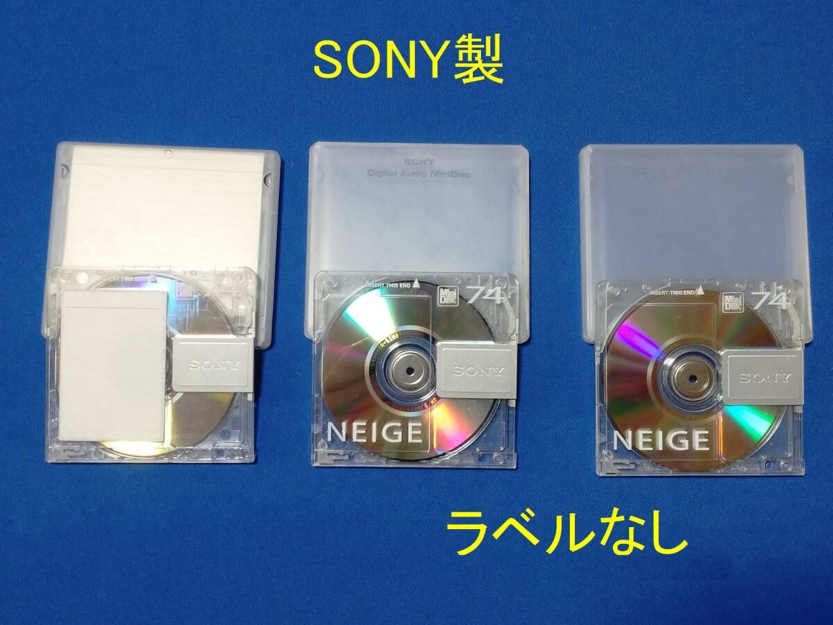 ** MD Mini disk various 7 pieces set [SONY] [TDK] [VICTOR] unused goods * secondhand goods **