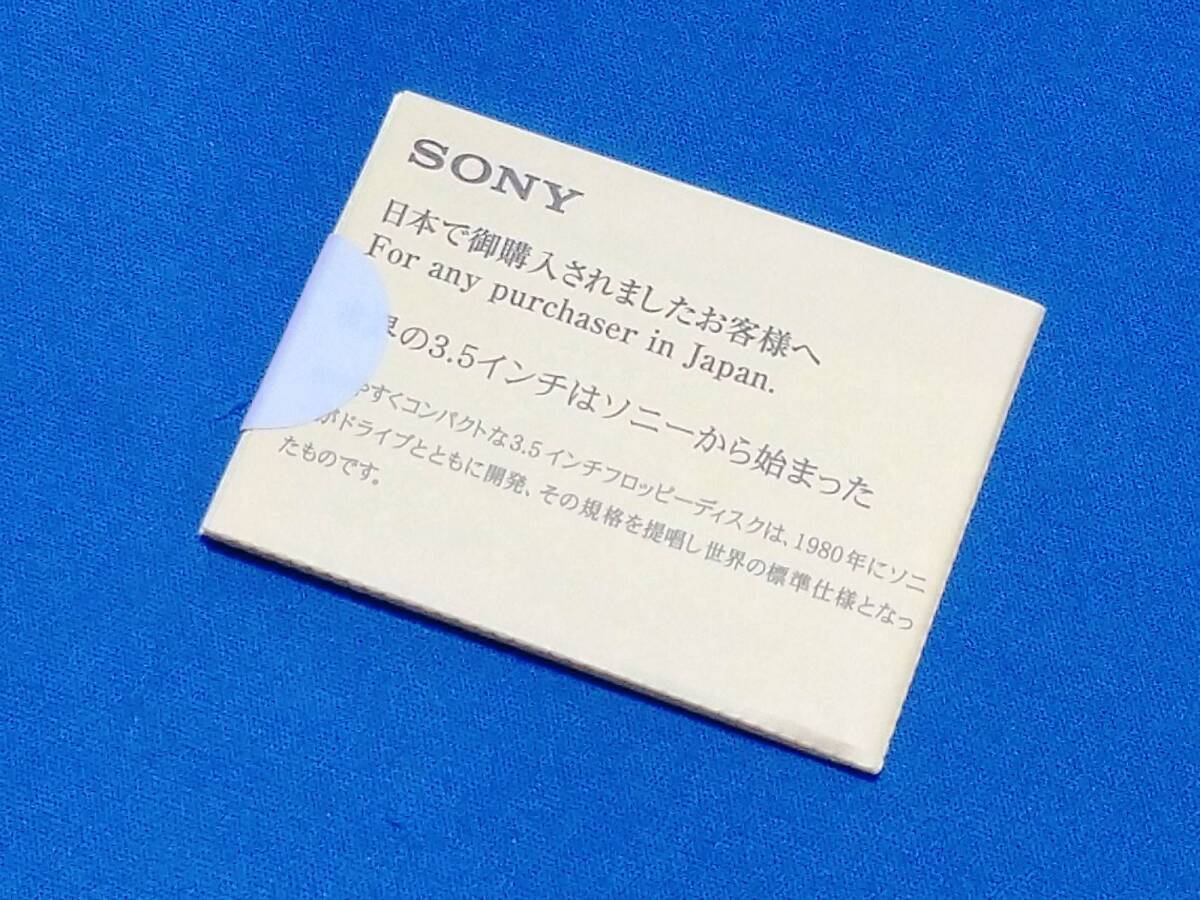 ** SONY 3.5 -inch floppy disk [MFD-2HD] 15 pieces set unused goods **