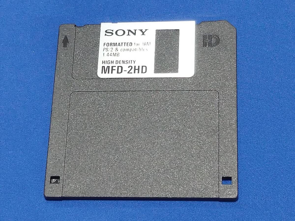 ★☆ SONY 3.5インチ フロッピーディスク [MFD-2HD] 15枚セット 未使用品 ★☆_画像4
