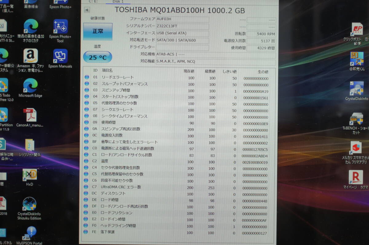 ☆実用中古品☆Toshiba ハイブリッドHDD（SSHD) MQ01ABD100H 1TB 2.5インチ 9.5㎜☆使用時間4329時間の画像4
