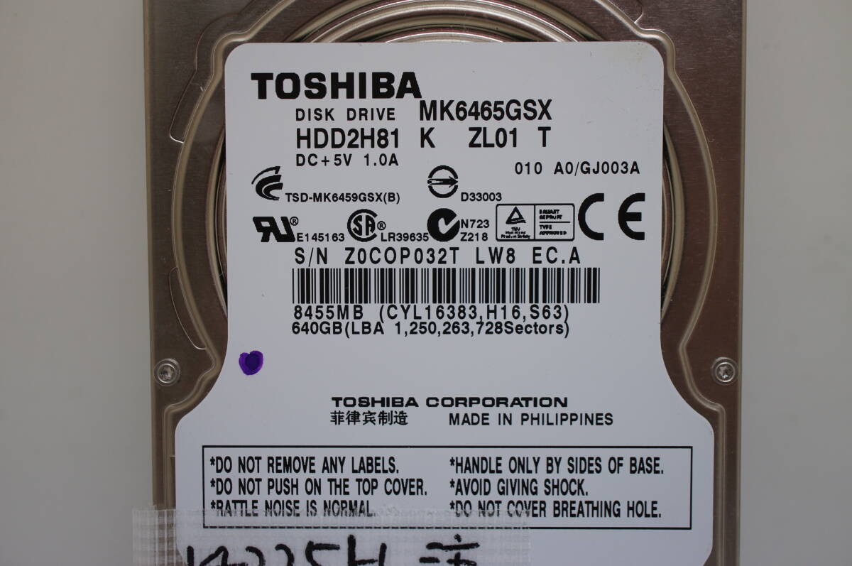 ☆中古品☆TOSHIBA 2.5インチHDD 2台（320GB＋640GB）の画像3