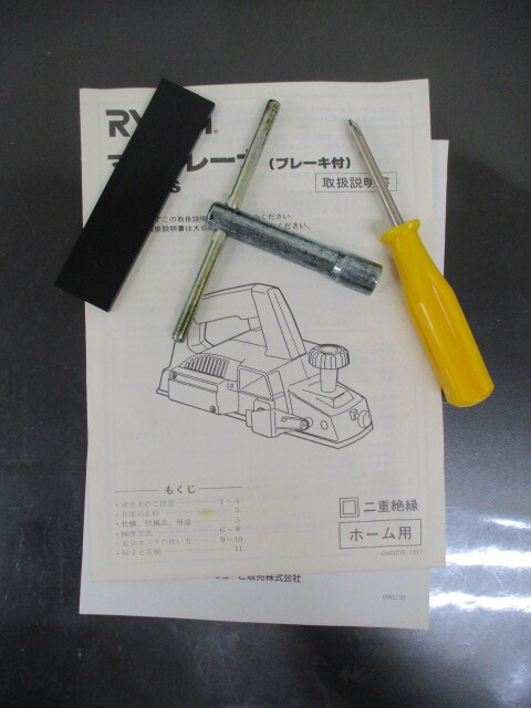 §131 マイプレーナ RYOBI リョービ ML-82S カンナ 検：工具 DIY用品 電動工具 研削 研磨機 電動かんなの画像6