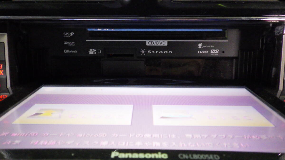 ★(*'ー')★パナソニック strada CN-L800SED メモリーナビ 動作確認済み ETC等付き_画像7