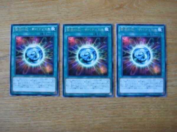 遊戯王 賢者の石の値段と価格推移は 10件の売買情報を集計した遊戯王 賢者の石の価格や価値の推移データを公開 遊戯王 賢者の石の値段と価格推移は 10件の売買情報を集計した遊戯王 賢者の石の価格や価値の推移データを公開