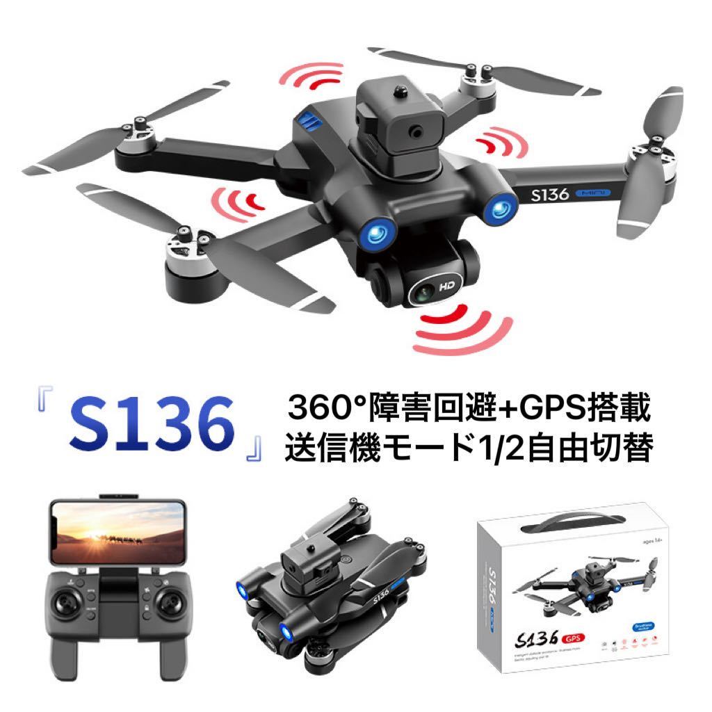 【上品】 オメガ）グランプリゼウス用 テールラダーサーボマウント ホビー パーツ