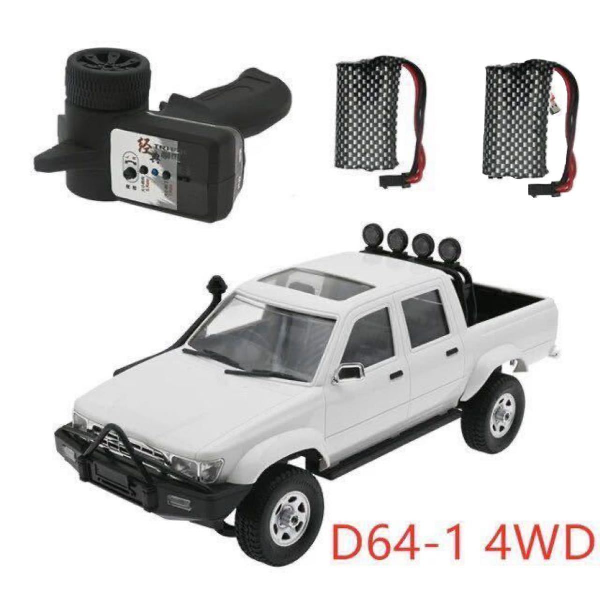 バッテリー*2 WPL D64-1 RTR 1/16 デフ付き4WD ラジコン ピックアップトラック クローラー RCカー オフロード ロッククローリング D12 C54の画像1