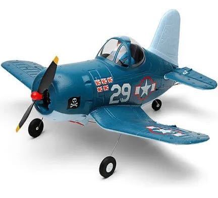 WLtoys XK A250 A210 A220 A260 A500 BF-109 RC 飛行機 QBF109 P40 T28 トロージャン レアベア F8F アダプター パーツ スピナー プロペラ_画像7