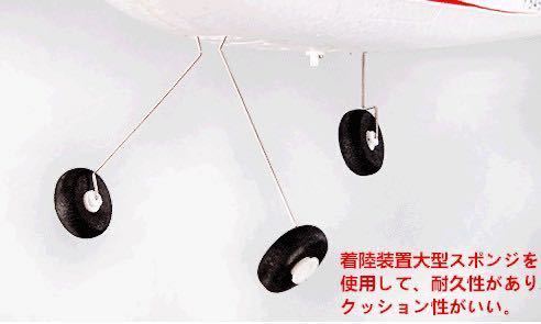 ジャイロ搭載 モード2 RC ラジコン 飛行機 XK WLTOYS F949→F949S プレーン 200M制御 25分飛行 初心者グライダー 即納 100g以下規制外 ジャイロ搭載 モード2 RC ラジコン 飛行機 XK WLTOYS F949→F949S プレーン 200M制御 25分飛行 初心者グライダー 即納 100g以下規制外