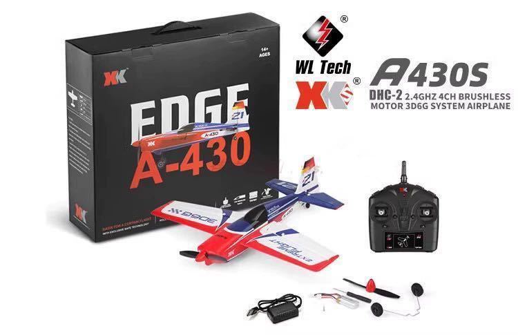 バッテリー2本 XK A430S DHC-2 EDGE モード1 プロポ ラジコン飛行機 4CH ブラシレスモーター FUTABA 双葉互換性 RC プレーン 3D/6G切替