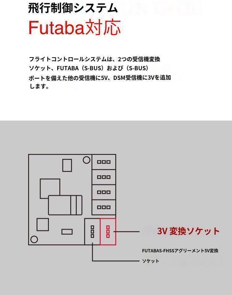 100g以下規制外 Mode1 バッテリー*2 XK A560 MAULE mini 3D 5CH 3D/6G ブラシレスモーター RCラジコン飛行機 Futaba S-BUS即飛行QIDI560 M7の画像10