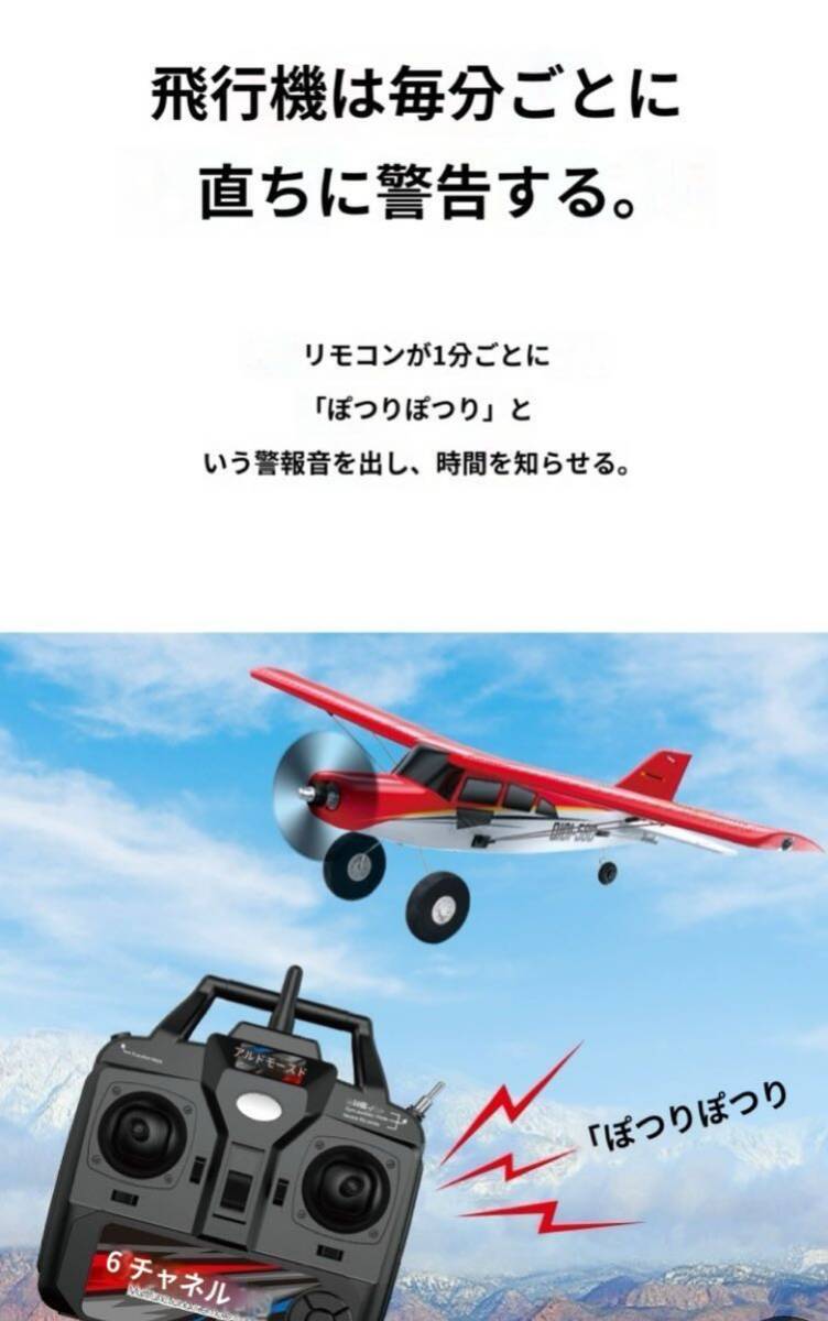 100g以下規制外 Mode1 バッテリー*2 XK A560 MAULE mini 3D 5CH 3D/6G ブラシレスモーター RCラジコン飛行機 Futaba S-BUS即飛行QIDI560 M7の画像5