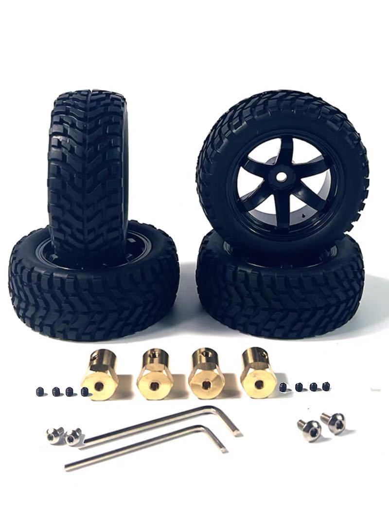 75mm wheel + tire + wide brass conversion adaptor hub attached radio-controller crawler RC Tamiya MF01X RC4WD CC01 CR01 MN99S MN86S WPL all-purpose 