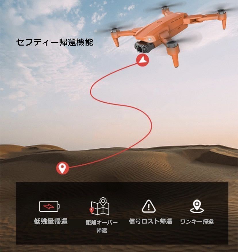 バッテリー2本 L900pro S1pro 4K高画質電動カメラ ブラシレス バッテリー2本 L900pro S1pro 4K高画質電動カメラ ブラシレス