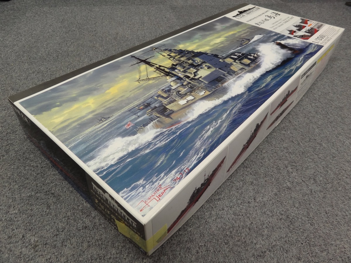 Yahoo!オークション - ハセガワ 1/350 重巡洋艦 鳥海 アイアン Yahoo!オークション - ハセガワ 1/350 重巡洋艦 鳥海 アイアン
