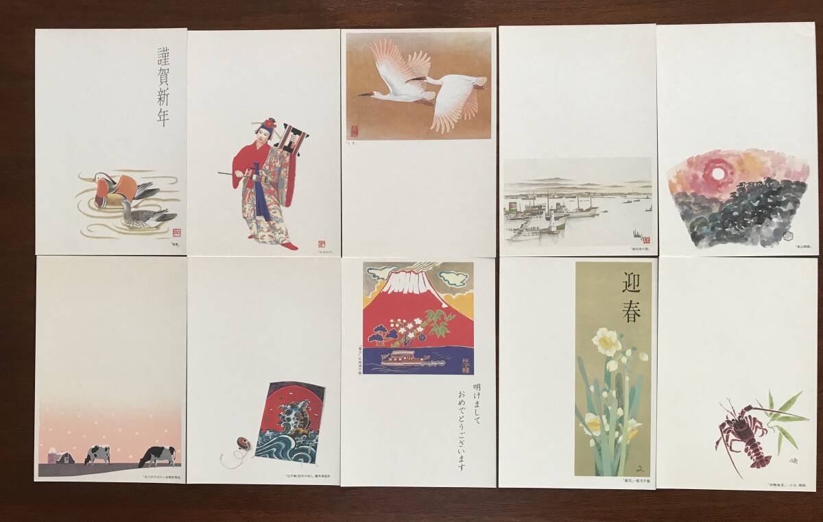  New Year's greetings postcard sample 50 sheets post card ... New Year's greetings post card 