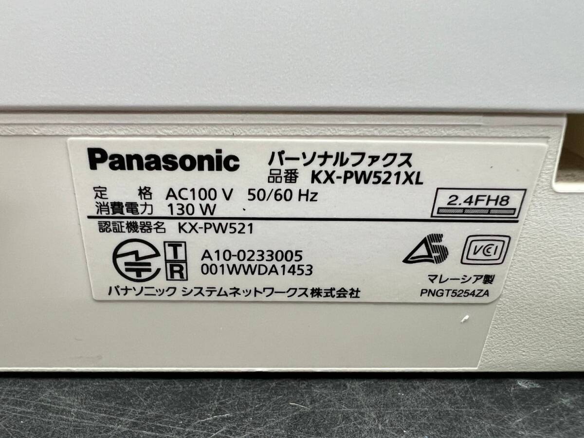 Panasonic/パナソニック パーソナル ファックス 電話機 親機 子機 セット FAX おたっく ファクシミリ KX-FKN518 PFAP1018 KX-PW521XL_画像5