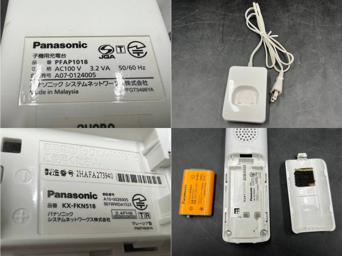 Panasonic/パナソニック パーソナル ファックス 電話機 親機 子機 セット FAX おたっく ファクシミリ KX-FKN518 PFAP1018 KX-PW521XL_画像8