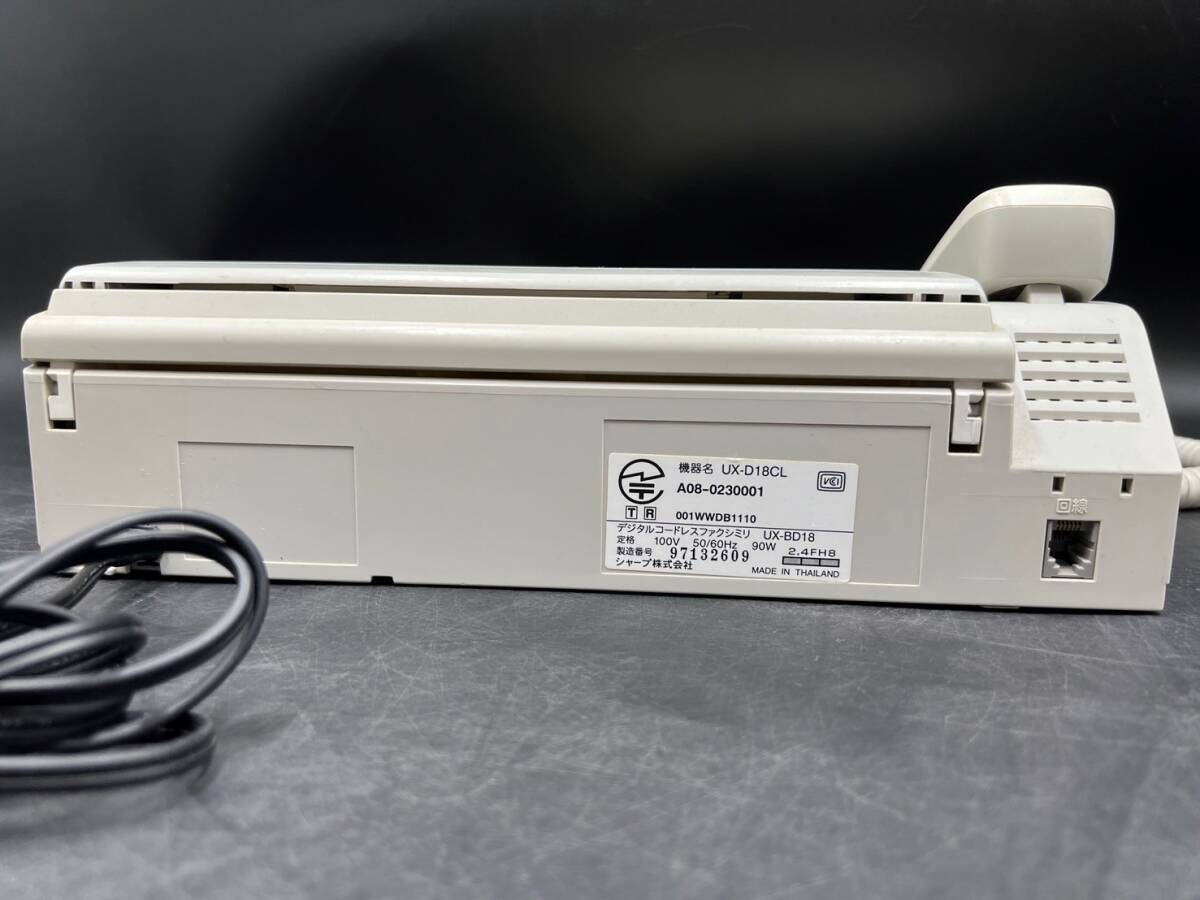 SHARP/シャープ デジタル コードレス ファクシミリ 固定電話 親機 FAX ファックス UX-D18CL_画像4