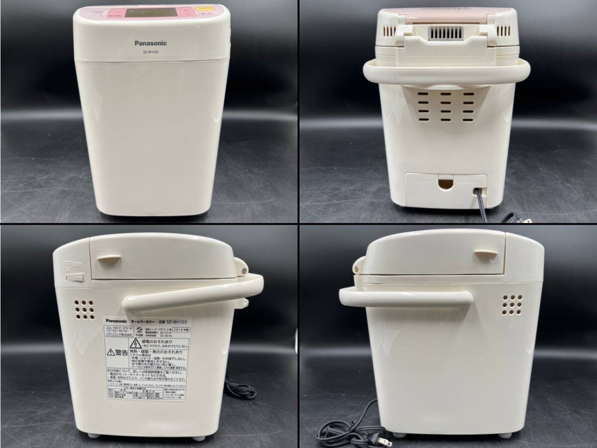 Panasonic/パナソニック ホームベーカリー 1斤 タイプ 家庭用 パン焼き器 羽の回転OK キッチン 家電 SD-BH103_画像2
