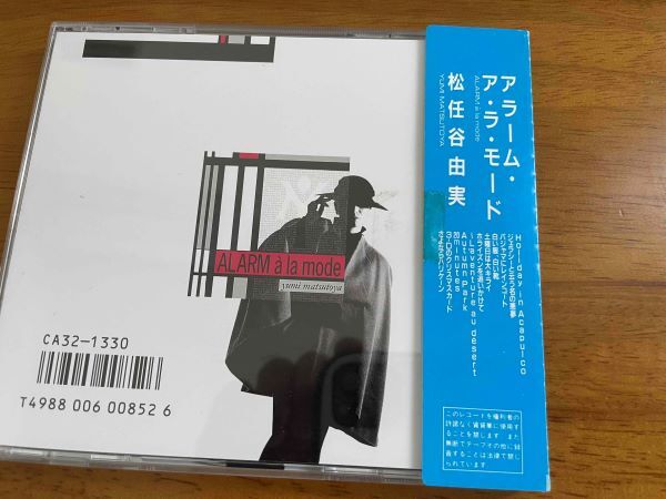 松任谷由実　CD　アラームアラモード　alarm a la mode_画像2