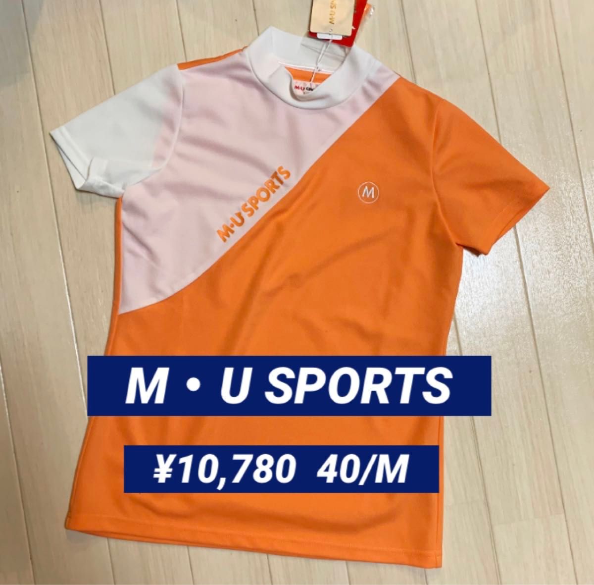 新品■10,780円【ミエコウエサコ　MUスポーツ】レディース　40 Mサイズ　ゴルフウェア  半袖モックネック　タートル