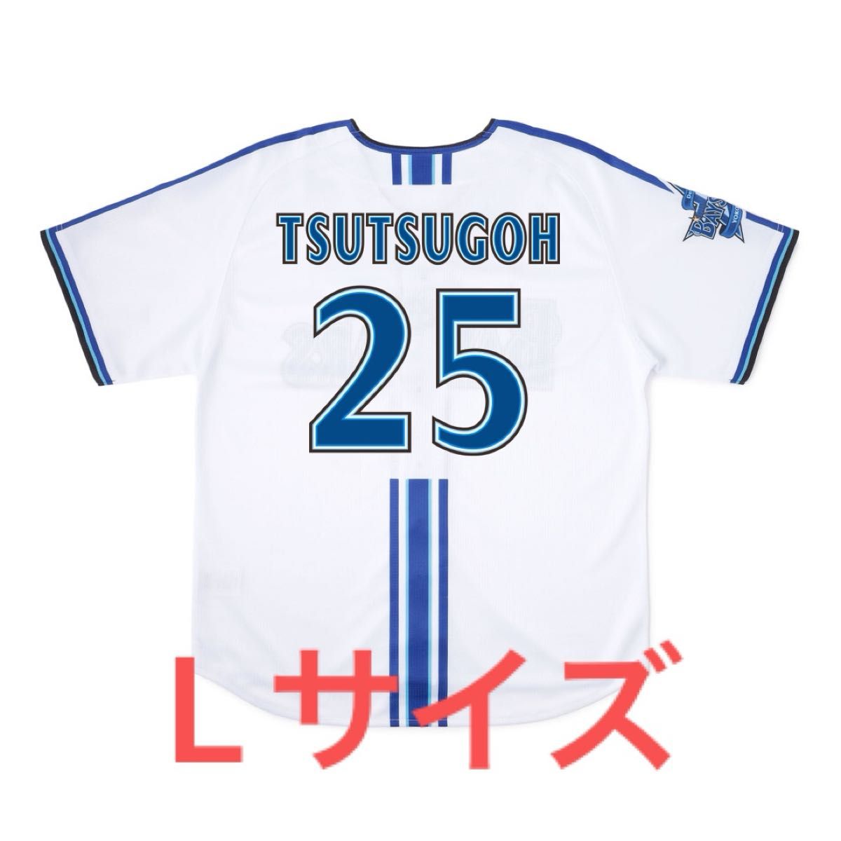 Amazon.co.jp: 横浜DeNAベイスターズハイクオリティーレプリカ Amazon.co.jp: 横浜DeNAベイスターズハイクオリティーレプリカ