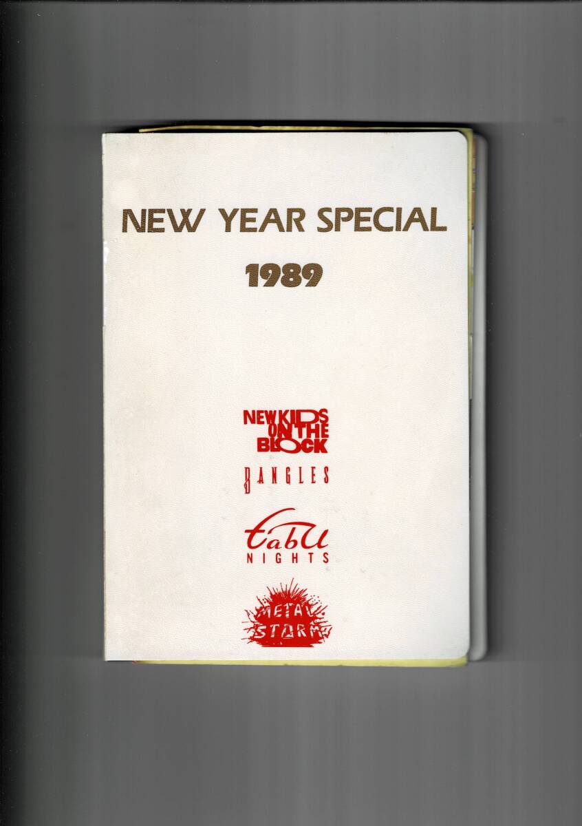 メタリカ他オムニバス【CDシングル】NEW YEAR SPECIAL 1989　※非売品貴重盤_画像1