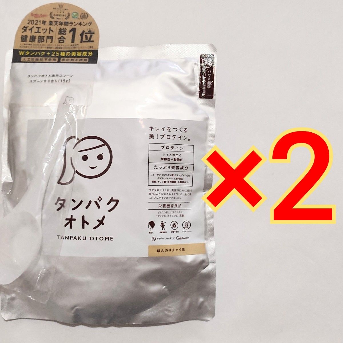 タマチャンショップ タンパクオトメ　ほんのりチャイ味 260g×2袋