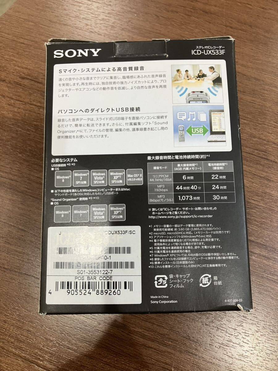 m5d57 SONY стерео IC магнитофон Sony ICD-UX533F IC магнитофон 
