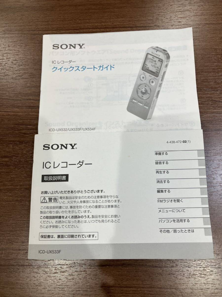m5d57 SONY стерео IC магнитофон Sony ICD-UX533F IC магнитофон 