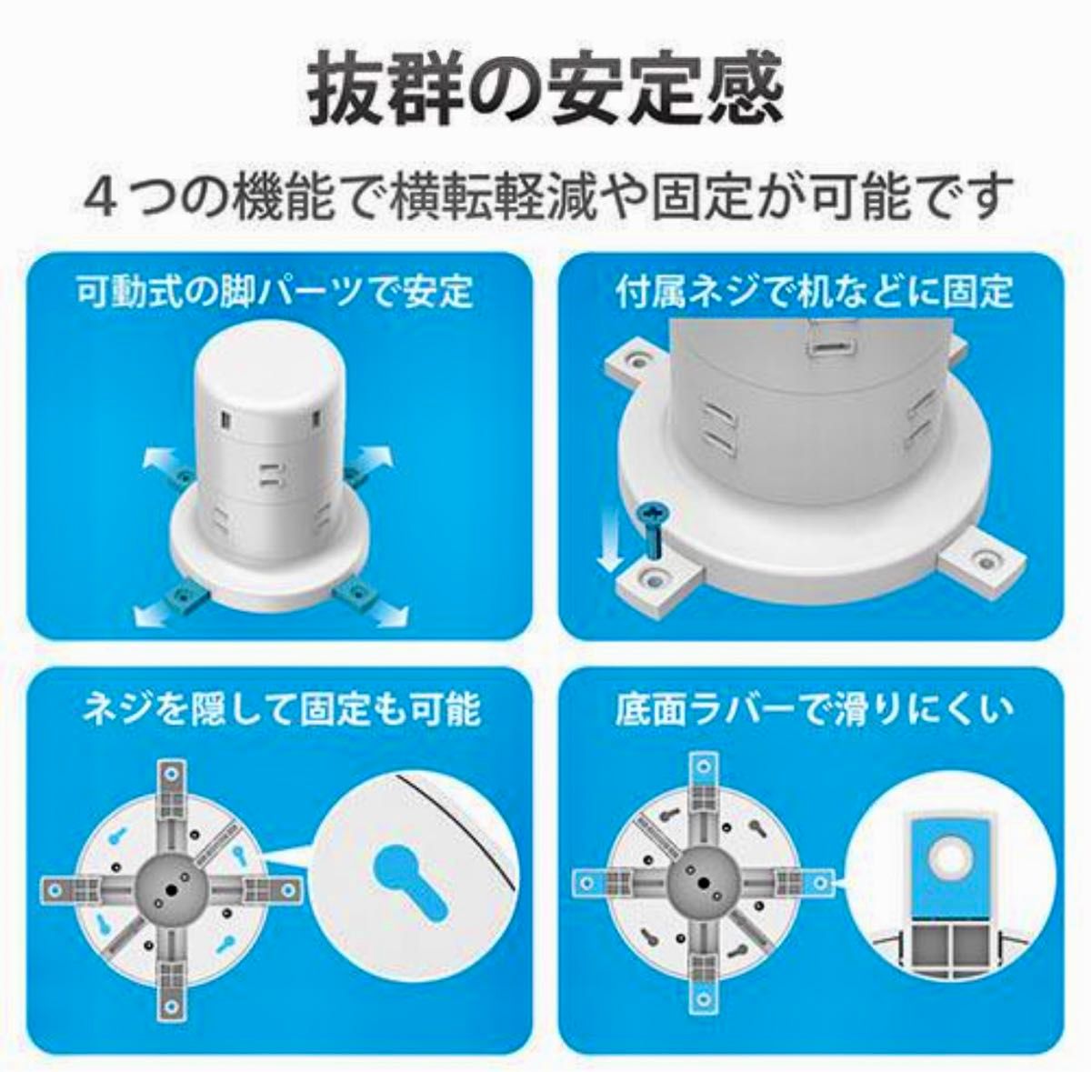 エレコム ECT-0620WH 電源タップ タワー型 延長コード 